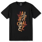 Jal Mat Chal Hat - Unisex Round Neck Regular Fit 100% Combed Cotton Half Sleeve T-Shirt