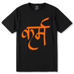 Karma in Sanskrit - Unisex Round Neck Regular Fit 100% Combed Cotton Half Sleeve T-Shirt